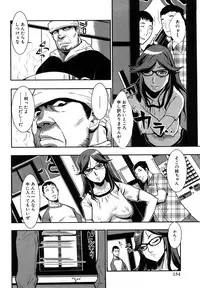 [Kakutou Oukoku] Baku Ero!! Hisho no Oshigoto