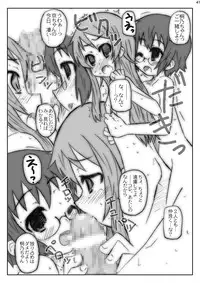 [MANGAN (Shimosan, Kusui Aruta)] OreImo no Ero Hon 01 (Ore no Imouto ga Konna ni Kawaii Wake ga Nai) [Digital]