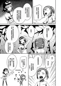 [Jukuseiya Koubou (Hamunohito)] Tentacle Tamer! Episode 3 [Chinese] [沒有漢化] [Digital]