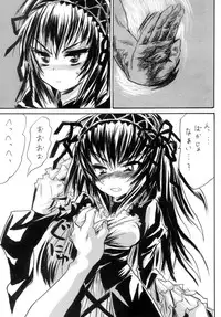 [Pride ZERO] Hausen (Rozen Maiden)