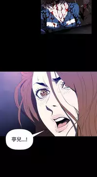 中文韩漫 花冠 無法盛開的花 Ch.0-10 [Chinese]