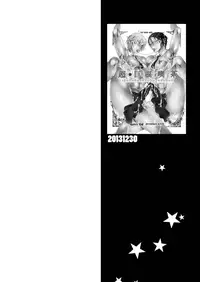 [HONEY QP (Inochi Wazuka)] Kyokon Kissa Matome Hon [English] [Otokonoko Scans] [Digital]