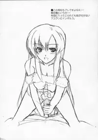 [Raiden Yashiki] Meer Special (Kidou Senshi Gundam SEED DESTINY / Mobile Suit Gundam SEED DESTINY