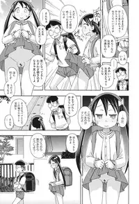 [Anthology] Niji Lo 3-nensei [Digital]