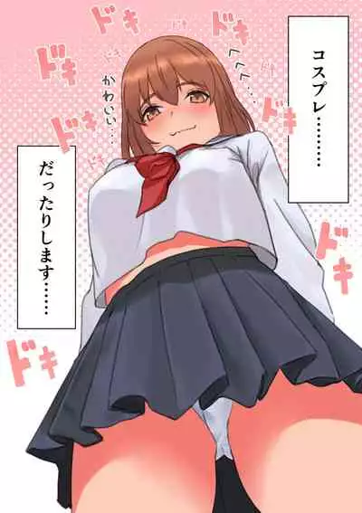 [Hamitei (Hami DMG)] Anal made Marumie Onanie, OL-san no Himitsu no Shumi