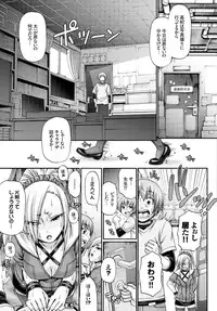 COMIC BAVEL 2016-03 [Digital]