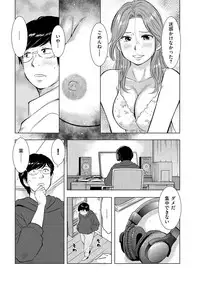 comic KURiBERON DUMA 2017-05 Vol. 02 [Digital]