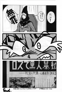 (C42) [Studio SAMPLE (Various)] SAMPLE Vol. 4 (Various)