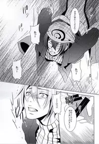 (Hyattou Ryouran ~Kimi no Heart o Shirahadori~) [E Factory (MADOKA)] Yasaibatake de 24H (Touken Ranbu)