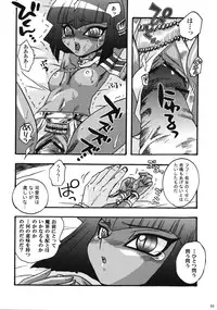 (Toshokan-jima no Kyuujitsu) [Kanzen Dokusen (Doubutsu Danchou)] COME ON BABY! (Darkstalkers)