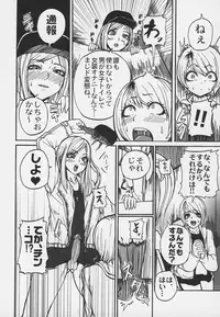 Otokonoko Jidai Vol. 6