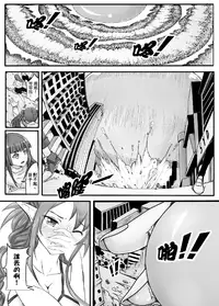 [Kazan no You] Bug Art Online 2.0 (Sword Art Online) [Janpanese, Chinese] [Digital]