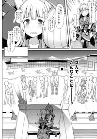 (C91) [H@BREAK (Itose Ikuto)] Comike de Gyakunan Shitekita Kareshi Mochi no Onee-san ni Ippai Nakadashi Shichatta (Granblue Fantasy)