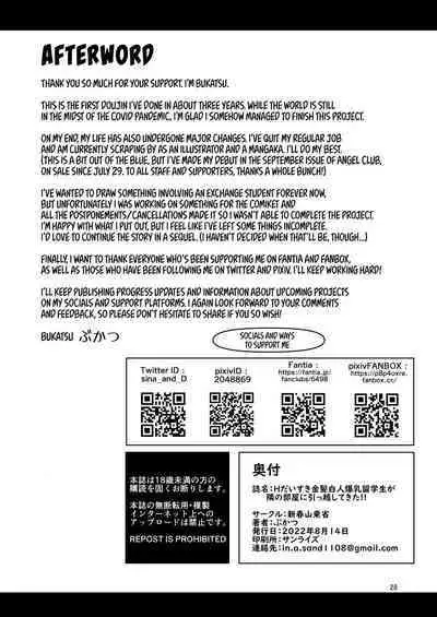 H Daisuki Kinpatsu Hakujin Bakunyuu Ryuugakusei ga Tonari no Heya ni Hikkoshite Kita!! | A White, Blonde, Sex-Crazed Exchange Student with Big Tits Moved in Next Door!!