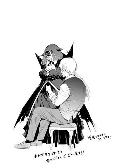 [Rawls sha (Takeakigaku)] Yoidore Monster (Azur Lane) [Digital]