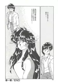 [Oshino Shinobu] SINGLE・MISTRESS