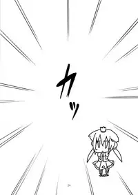 [Kazemichiya (Mamo Williams)] Princess verse (7th Dragon)