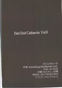 (COMIC1☆11) [Kenja Time (Zutta)] Bad End Catharsis Vol.6 (Fate/Grand Order)