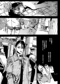 COMIC X-EROS #73 [Digital]