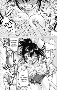 [Inoue Yoshihisa] Mazocian [English] [CrowKarasu]