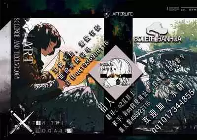 [Binbin Honpo (Guts Shihan)] Mori de Hirotta Puniman Elf Katte ni Hamete Oyome-san ni Suru Hanashi [Chinese] [牛肝菌汉化]