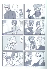 (C78) [Funny Crew (Various)] Project WxC (Resident Evil)