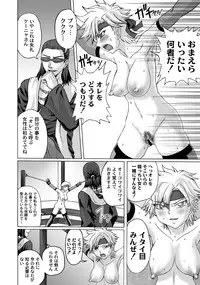 COMIC PLUM DX 08 [Digital]