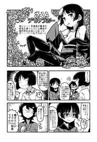 [Takatsu] Sakura Democracy! [Decensored]