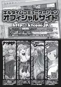 [TAKE] Brave Maiden Kanin Sange [English] [Biribiri]