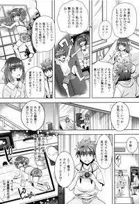 [Rakujin] Zettai Fukujuu Camera - Saiin Finder de Anoko o Sennou Satsuei!