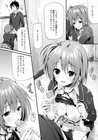 (COMIC1☆9) [P:P (Oryou)] Ore ga Iru Matome Mashita (Yahari Ore no Seishun Love Come wa Machigatteiru.)