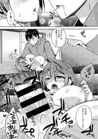 [Asio] Bust blast me ~Bakunyuu Otome wa Otoko no Iyashi~ [Digital]