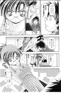 COMIC Penguin Club Sanzokuban 2009-12