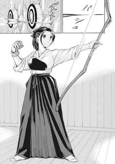 Seitokaichou Mitsuki | Student Council President Mitsuki