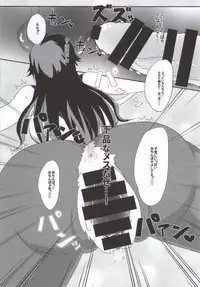 (GBW6) [Pucchu (Echigawa Ryuuka)] Ya~reyare daze (Jojo's Bizarre Adventure)