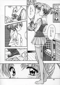 (C54) [Henreikai (Various)] Henreikai '98 Natsu SPECIAL (Various)