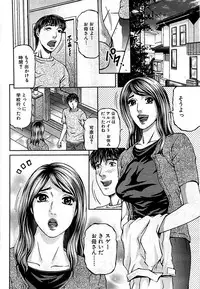 Comic Bazooka DEEP 2009-01 Vol.10