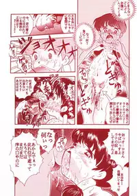 (C53) [Rat Tail (Various)] TAIL-MEN HAYAO MIYAZAKI BOOK (Various)