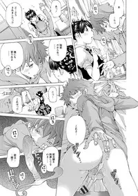 [Nohara Hiromi] Aigan Aido [Digital]