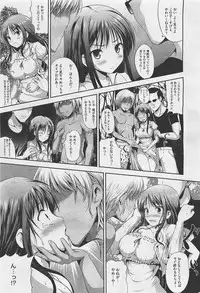 COMIC Megastore-H 2012-01