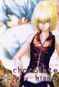 Chocolate Kiss - Death Note - (Yaoi) [English traslated]