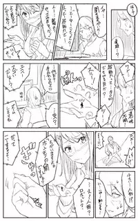 [Uru] Lemon (Japanese, Complete)