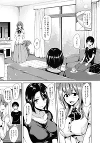 [Tachibana Omina] Danchi no Naka wa Boku no Harem - My Harem is the Apartment Complexes