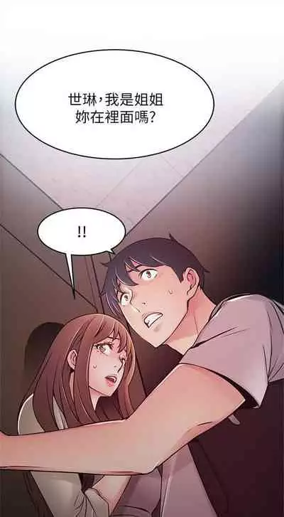 弱点 1-62 中文翻译（更新中）