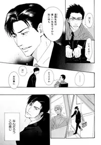 [Anthology] b-BOY Phoenix Vol.11 Shiroisha Tokushuu