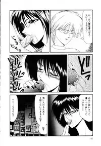 [Ikoma Ippei] Marugoto Okusan Remix