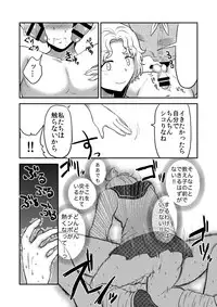 [Herohero Hospital (Herohero Tom, Isaki)] Class Me! [Digital]