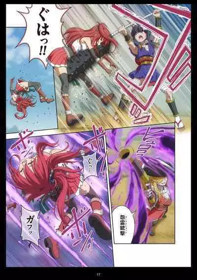 Pure Soldier Otomaiden #11