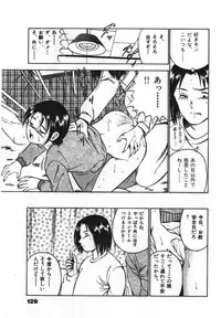 [Maakou] Sweet Pain Vol.1