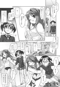 [Sorimura Youji] Colorful Princess